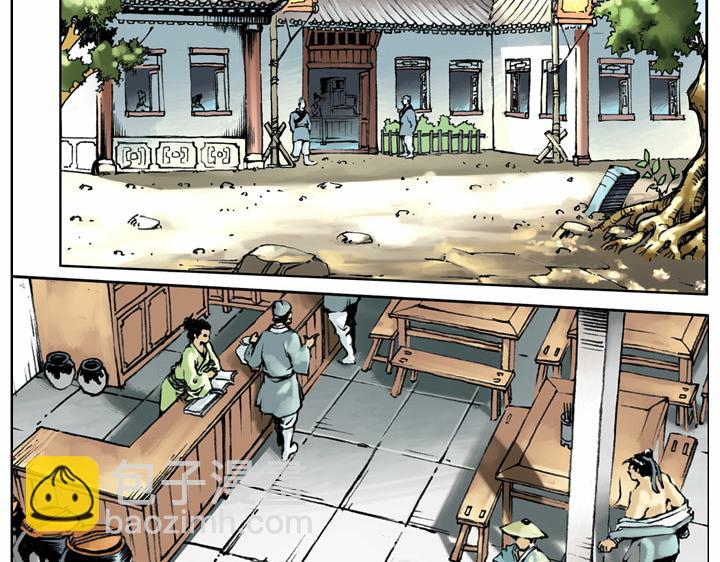 第58话 砸店(1/2)-第58话