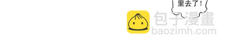 第60话 被陷害(1/2)-第60话