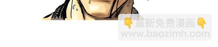 第62话 二龙山(1/2)-第62话