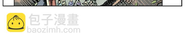 第62话 二龙山(1/2)-第62话