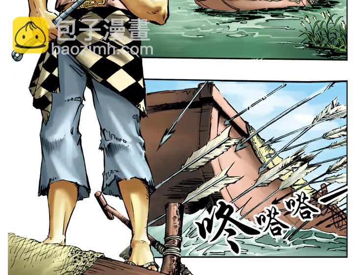 第64话 断头沟-第64话