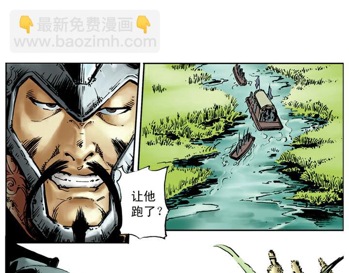 第64话 断头沟-第64话