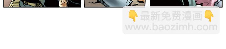 第64话 断头沟-第64话