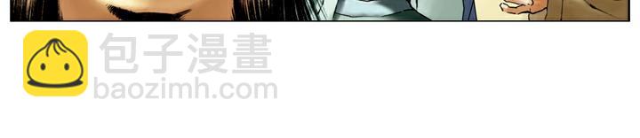 第66话 林冲上梁山-第66话