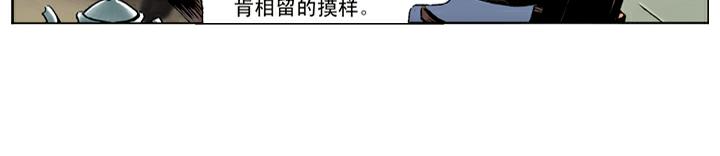 第66话 林冲上梁山-第66话