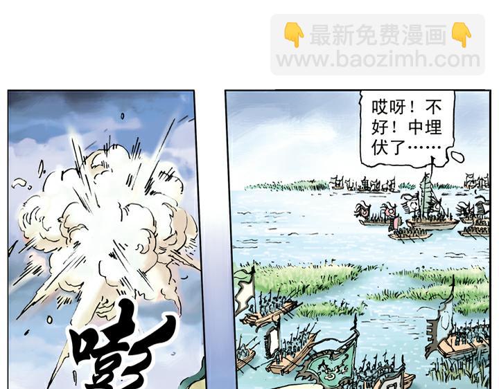 第70话 退敌-第70话