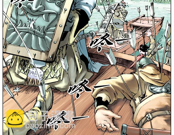 第70话 退敌-第70话