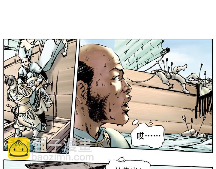 第70话 退敌-第70话