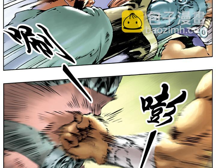 第70话 退敌-第70话