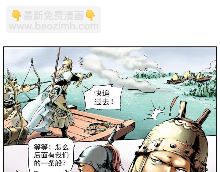 第70话 退敌-第70话