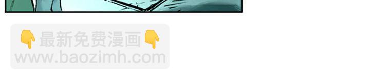 第8话 擒山贼(1/2)-第8话