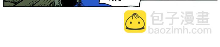 第8话 擒山贼(1/2)-第8话