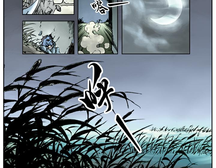 第72话 黑店(1/2)-第72话