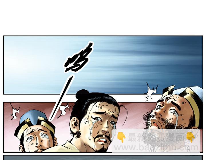 第72话 黑店(1/2)-第72话