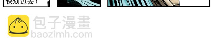 第72话 黑店(1/2)-第72话