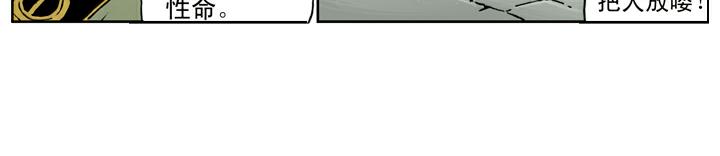 第72话 黑店(1/2)-第72话