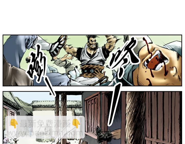 第74话 见输赢(1/2)-第74话