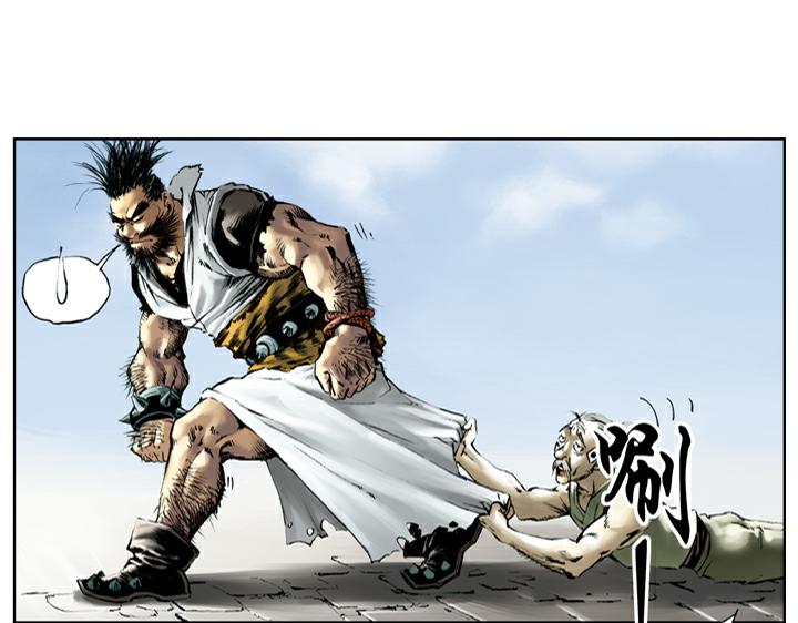 第74话 见输赢(1/2)-第74话