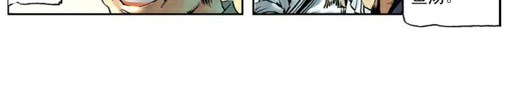 第74话 见输赢(1/2)-第74话