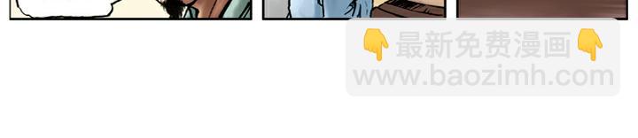 第74话 见输赢(1/2)-第74话