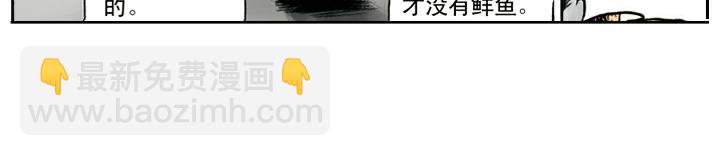 第74话 见输赢(1/2)-第74话