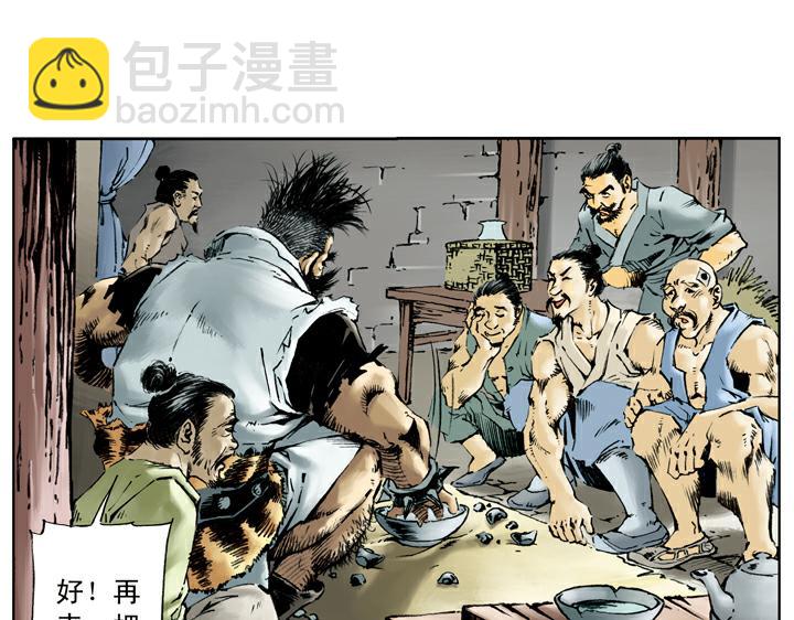 第74话 见输赢(1/2)-第74话