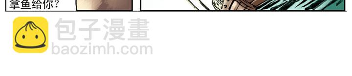 第74话 见输赢(1/2)-第74话