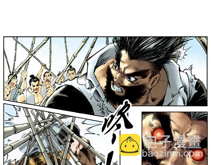 第74话 见输赢(1/2)-第74话