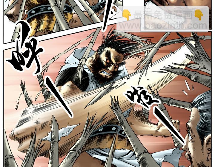 第74话 见输赢(1/2)-第74话