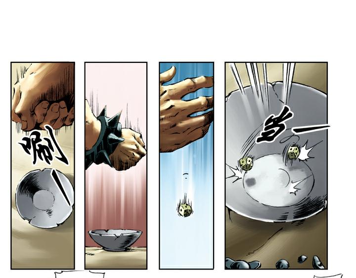 第74话 见输赢(1/2)-第74话