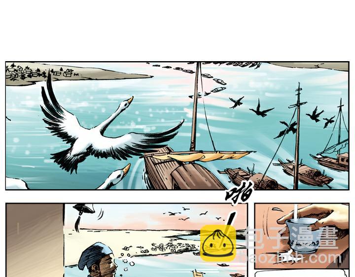 第76话 处置宋江(1/2)-第76话