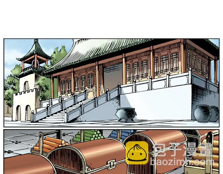 第76话 处置宋江(1/2)-第76话