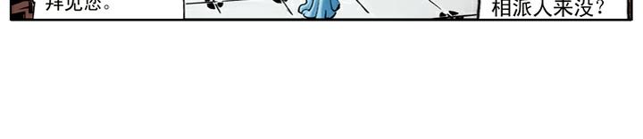 第76话 处置宋江(1/2)-第76话