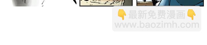 第76话 处置宋江(1/2)-第76话