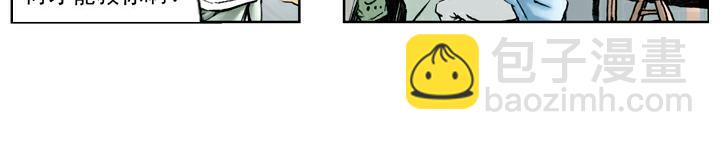 第76话 处置宋江(1/2)-第76话