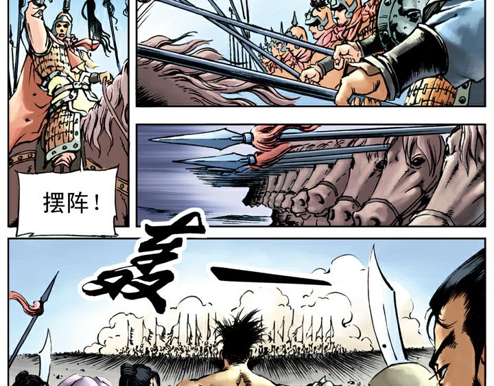 第78话 黄蜂刺(1/2)-第78话