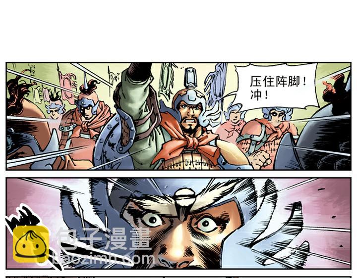 第78话 黄蜂刺(1/2)-第78话