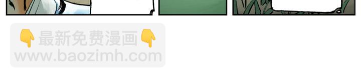 第78话 黄蜂刺(1/2)-第78话