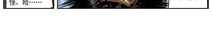 第78话 黄蜂刺(1/2)-第78话