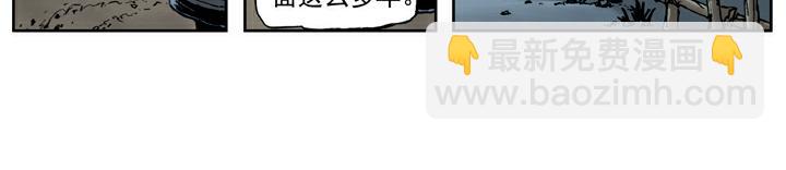 第80话 铁牛(1/2)-第80话