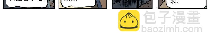 第80话 铁牛(1/2)-第80话