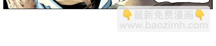 第80话 铁牛(1/2)-第80话