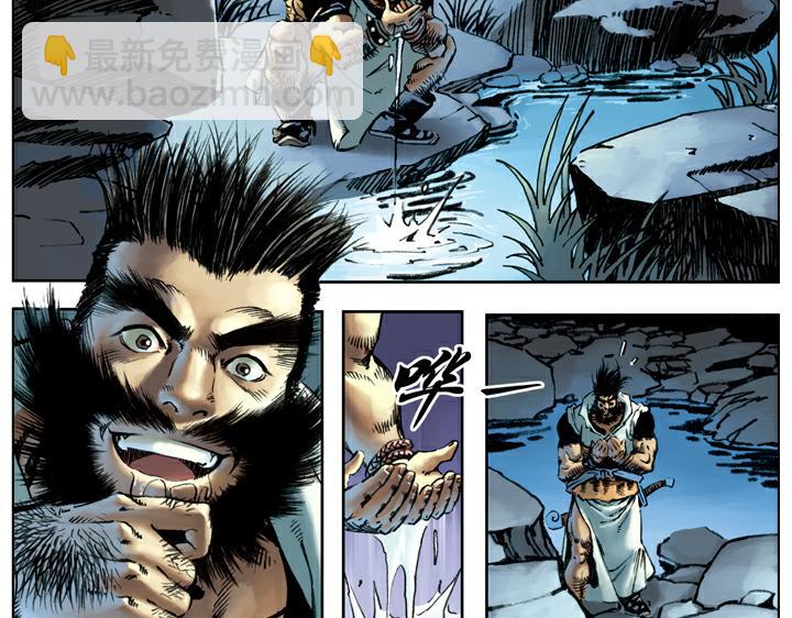 第80话 铁牛(1/2)-第80话