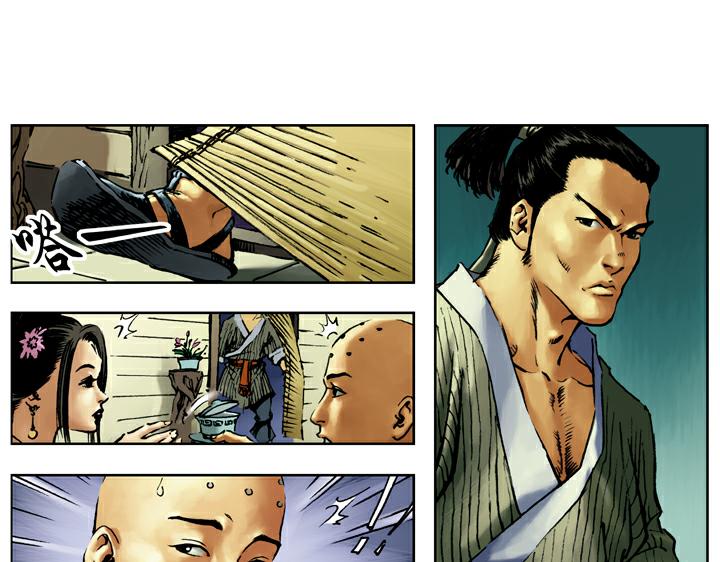 第84话 还愿(1/2)-第84话