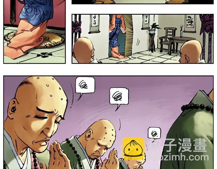 第84话 还愿(1/2)-第84话