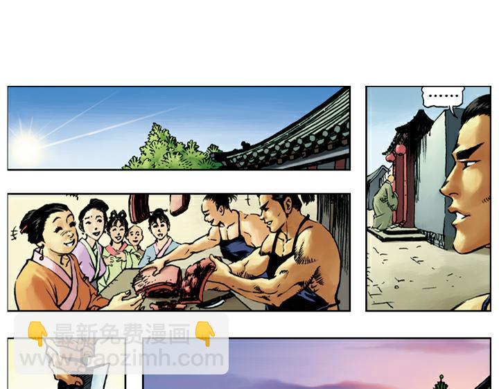 第84话 还愿(1/2)-第84话