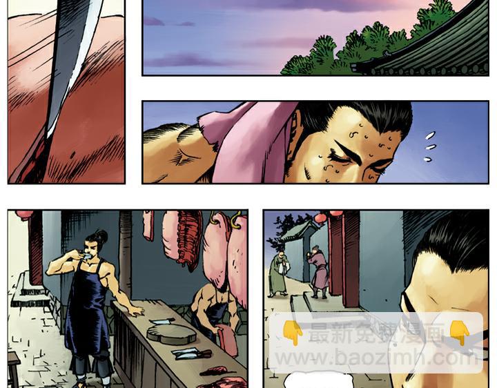 第84话 还愿(1/2)-第84话