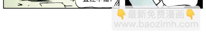 第84话 还愿(1/2)-第84话