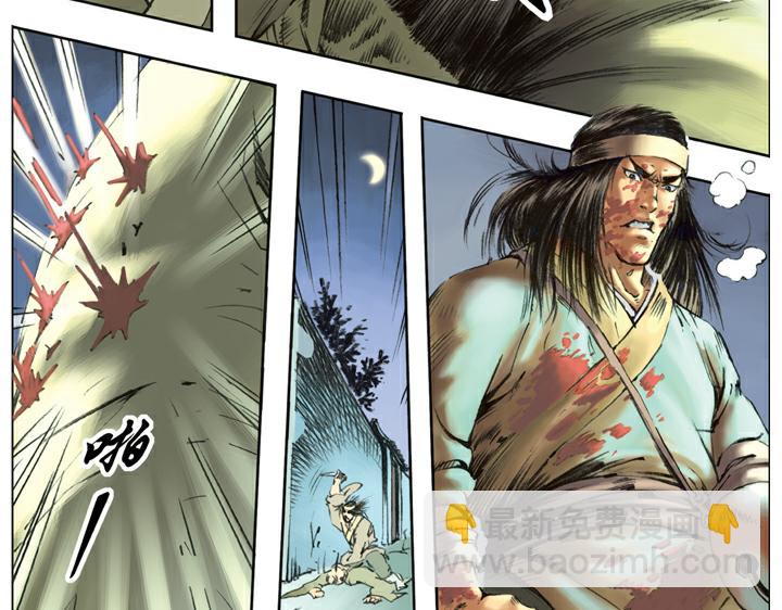 第86话 杨雄、石秀上梁山(1/2)-第86话