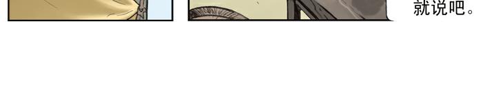 第86话 杨雄、石秀上梁山(1/2)-第86话